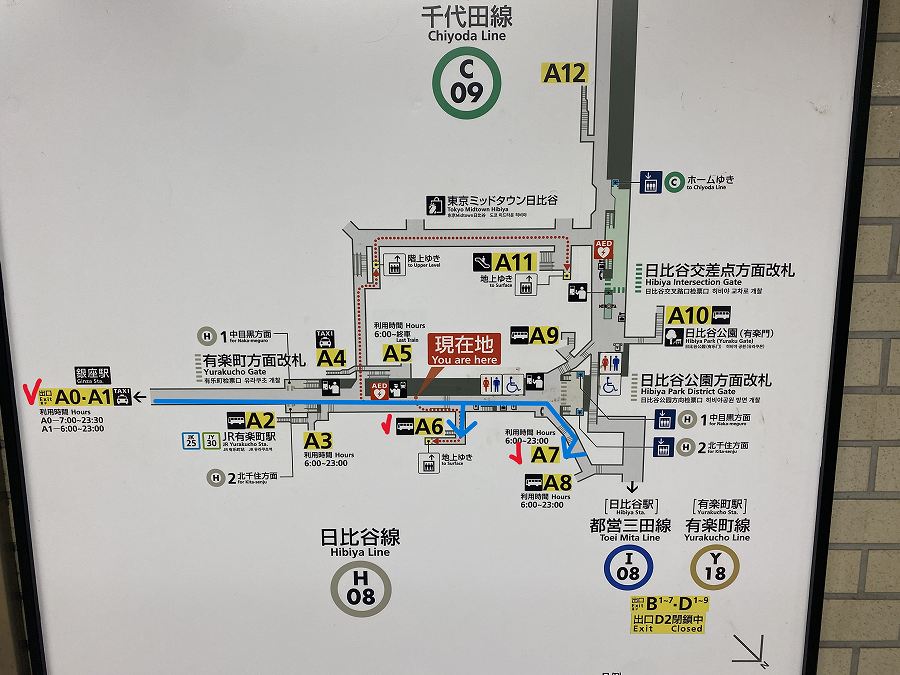 日比谷駅構内MAP