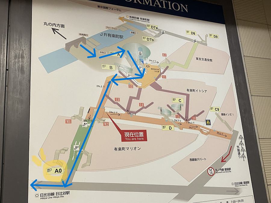 有楽町地下通路インフォメーション